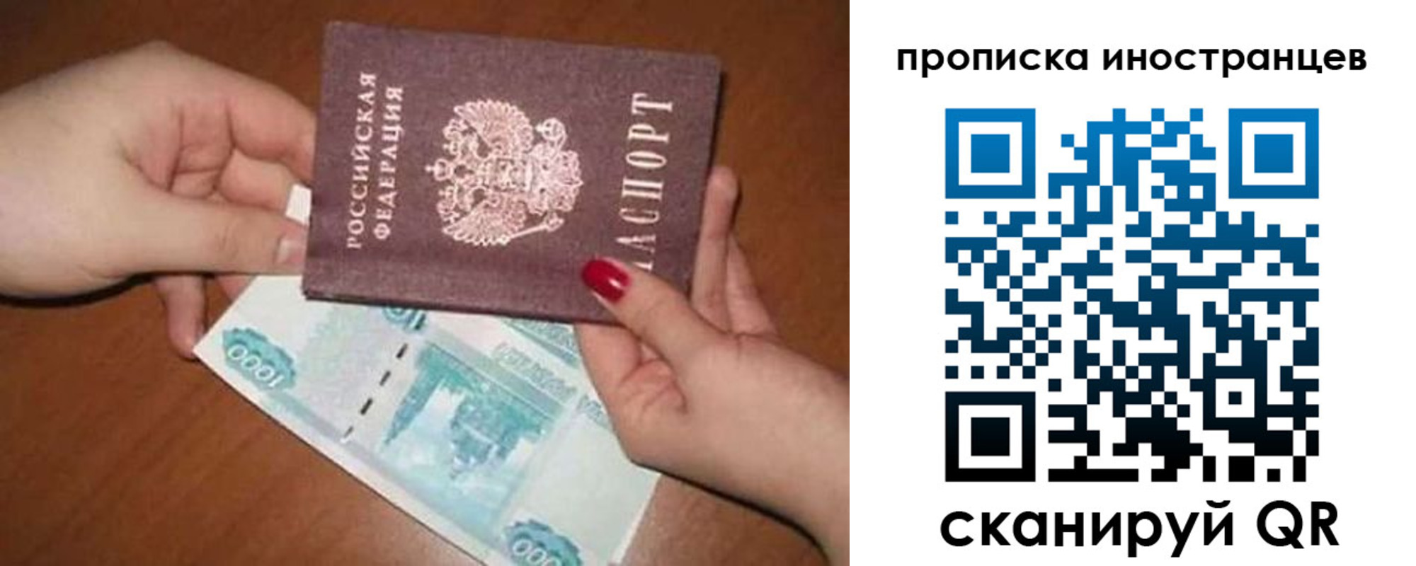 найти адрес прописки в Хилке