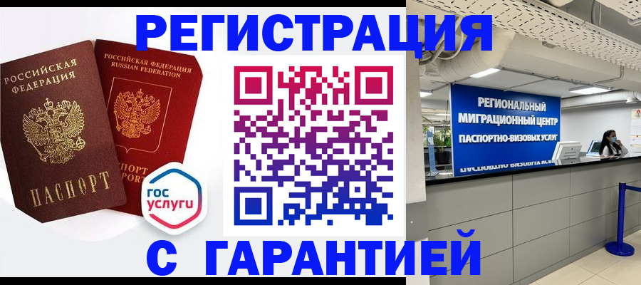 регистрация для дет. сада в Хилке